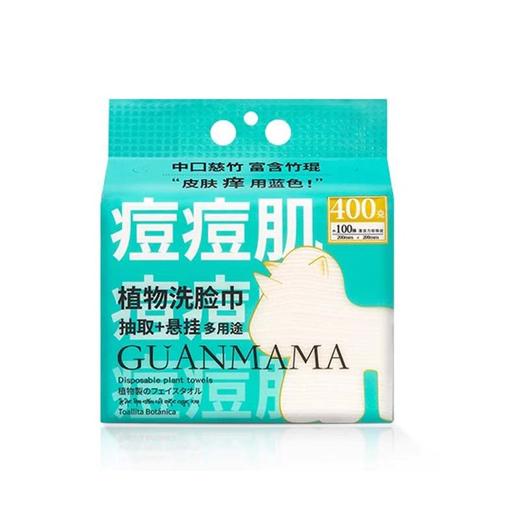管妈妈痘痘肌洗脸巾400g 商品图0