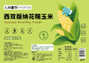 【香糯玉米•云南西双版纳】 | 软嫩甜糯  轻食粗粮 花白混发 商品缩略图7