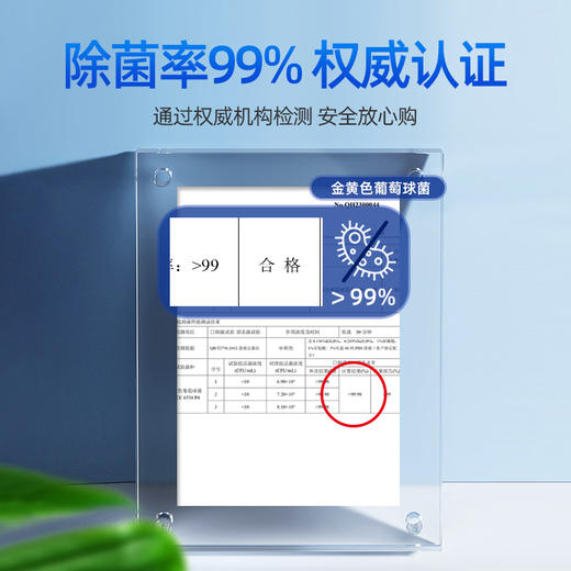 泰克斯乐衣物家居除菌液 商品图2