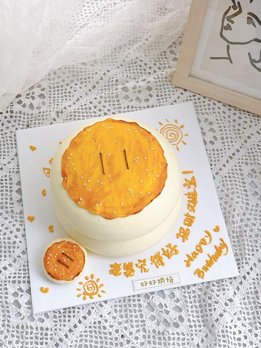 老婆饼蛋糕（老婆宠的好 招财又进宝） 商品图1