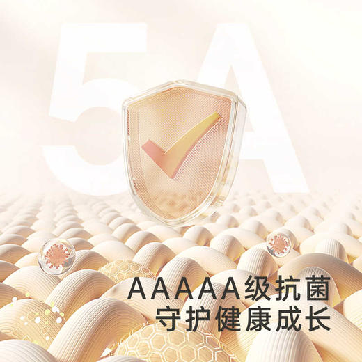 英氏婴儿双层纱包巾新生儿洗澡巾宝宝浴巾加大尺寸抑菌毛巾24新款YMJYJ0Q094A YMJYJ0Q088A 商品图1