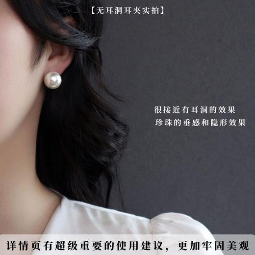 法式蚊香盘珍珠耳夹无洞高级感女秋冬复古耳环925银小灯泡耳骨夹 商品图2