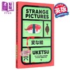 【中商原版】雨穴 怪画谜案 Strange Pictures 英文原版 Uketsu 悬疑流行小说 商品缩略图0