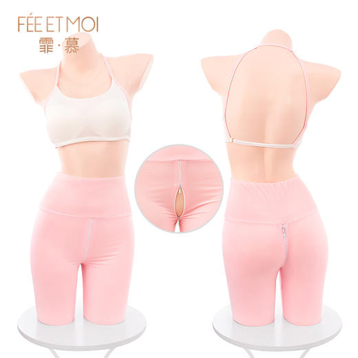 【情趣内衣】霏慕&俏予醉 运动健身可开裆瑜伽套装6905 商品图9