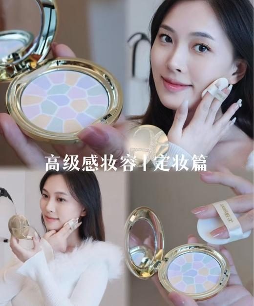 海南免税仓有防伪码Eleg蜜粉饼大饼 商品图2