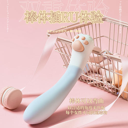 君岛爱 挠魂猫爪折弯震动棒 振动棒自卫慰器女生士专用av电振动按摩棒成人性用品夫妻房事 商品图3