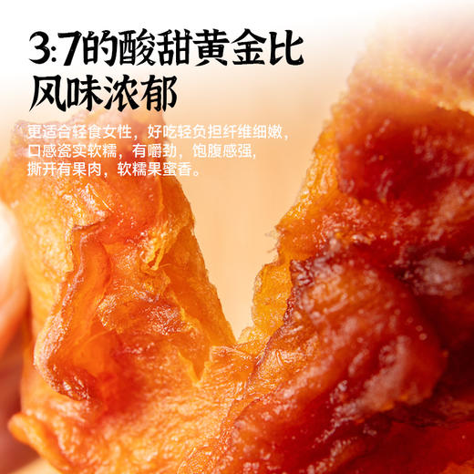 肉嘟嘟苹果干180克/袋，自然果香，原色原味 商品图1