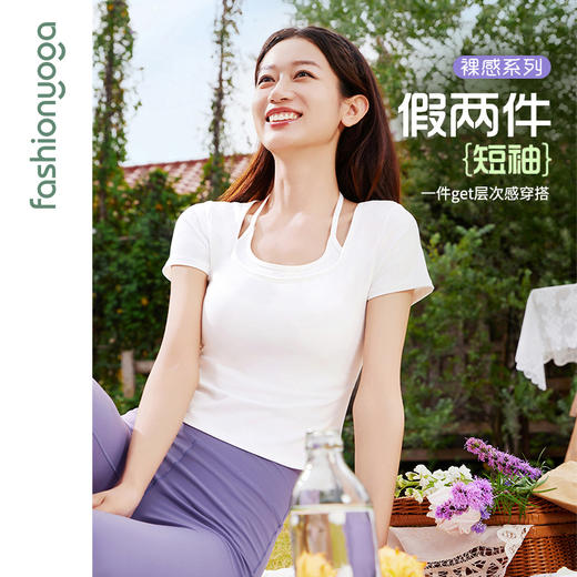 凡圣瑜伽假两件挂脖短袖 FC15318 商品图0