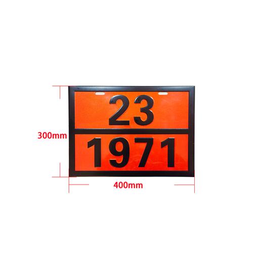 新规危化品运输铝合金标志牌危险货物车辆介质牌300*400矩形标志牌包邮 商品图0