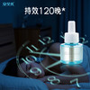 安贝儿电热蚊香液 商品缩略图3