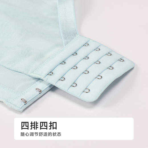 都市丽人活氧杯舒软挺塑调整型文胸薄锁边树脂胶圈塑身文胸LJH2B6 商品图8