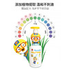 Pororo啵乐乐儿童新款洗护3合一（香蕉味/花香味）400ml 商品缩略图3