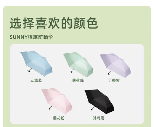 VVC栖旅防晒伞遮阳双层太阳伞 商品图6