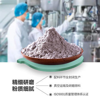 南方黑芝麻  无糖黑芝麻糊 560g 即食 营养早餐【新老包装随机发货】 商品图2