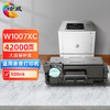 绘威W1007XC大容量粉盒 W1008AC成像鼓 适用惠普HP Laser Printer 508nk打印机墨盒 墨粉盒 碳粉盒 商品缩略图0