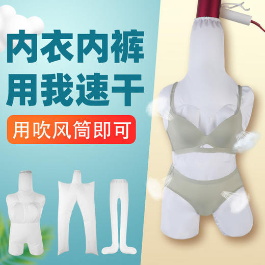 干衣机烘干袋 商品图6