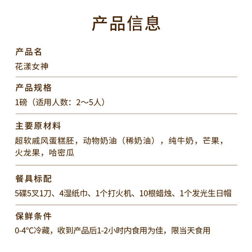 【花漾女神】奶油花在旷野绽放，每一朵都是为她定制的春日礼物。揭开盒盖，仿佛打开春日花园，世界因这份甜蜜而明亮。繁花永绽，与光同春。（武汉幸福西饼） 商品图4