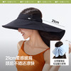 【云粉节】【2件8.5折】6楼蕉下蛋卷全环绕黑胶防晒帽BM557吊牌价219 商品缩略图2