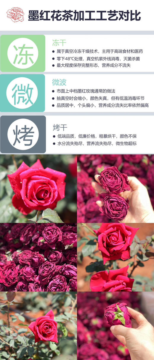 墨红玫瑰花 抱抱桶 100克 有礼袋 商品图6