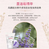 DERMOXEN【多美森小白管】滋润粉嫩凝露 女性亲密滋润凝胶 50ml/瓶 商品缩略图3