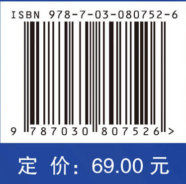 纳米材料与技术 商品图4