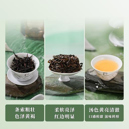 天池丨 青山系列 八仙 凤凰单丛 乌龙茶 一级 125g 罐装 商品图1