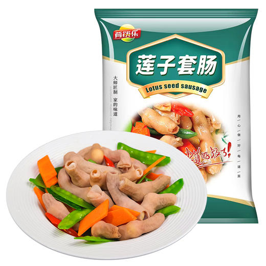 莲子套肠煲汤材料闽南特色营养肉汤料 商品图5