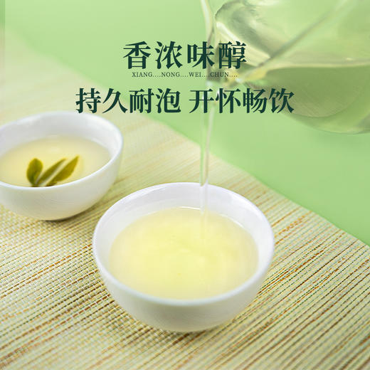 【新茶上市】湖畔居2025新茶 春茶雨前浓香龙井春茶茶叶100g罐装正宗绿茶 商品图5