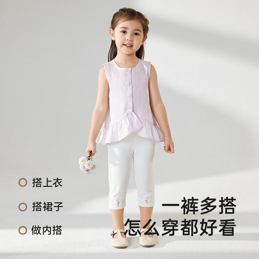 【商场同款】英氏儿童长裤夏季女童打底裤百搭裤子2025新款休闲裤 商品图3