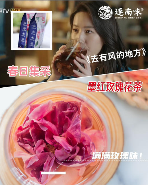 墨红玫瑰花 抱抱桶 100克 有礼袋 商品图7