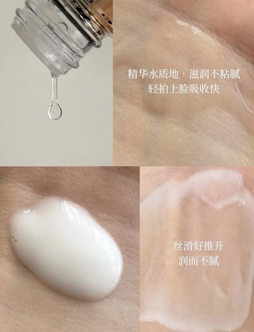 COCOCHI 日本AG抗糖精粹水120ml+润肤乳100ml套装 新款奢养修护抗初老祛黄提亮补水 商品图8