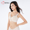 都市丽人美体纤塑调整型文胸超薄蕾丝记忆钢圈塑身文胸LJH2C5 商品缩略图2