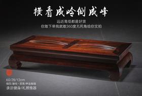 红桥红  家具严选  大红酸枝（交趾黄檀）【酸枝 60 滚轴养身脚踏】