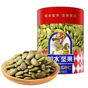 如水原味南瓜籽仁180g