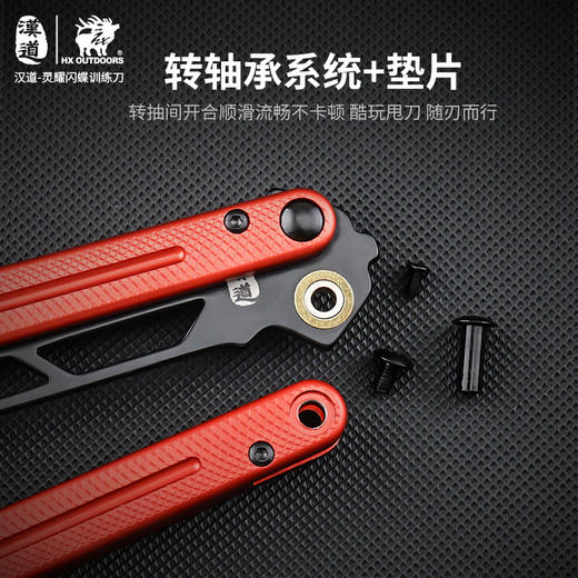 汉道灵耀闪蝶工具刀（未开刃） 商品图9