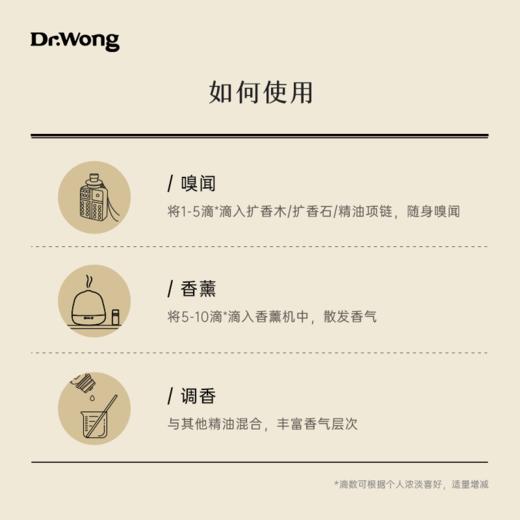 香茅5ml 植物香薰精油-o 商品图3