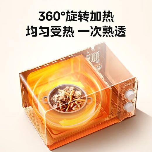 美的 变频微波炉_ M13J 商品图2