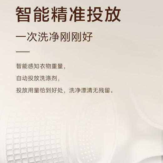 卡萨帝（Casarte）洗烘套装 C1 D10S7ELU1+CGS 10FS7EU1 商品图8