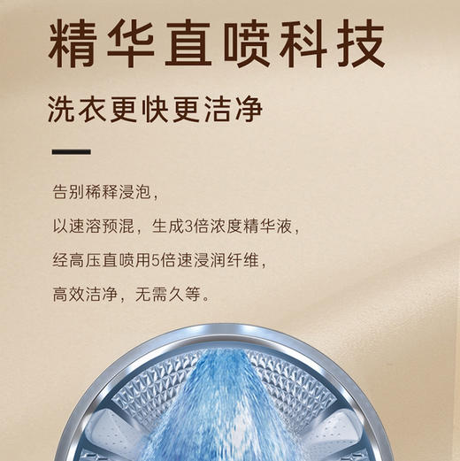 卡萨帝（Casarte）洗烘套装 C1 D10S7ELU1+CGS 10FS7EU1 商品图7