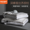【品牌直发】加倍生活  深睡蚕丝养颜枕 高密纯棉面料  精美刺绣 带检测口 商品缩略图0