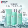 【清仓特价】Biotherm/碧欧泉男士水动力三件套护肤套装（洁面乳125ml+爽肤水200ml+保湿乳75ml） 商品缩略图0