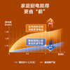 美的（Midea）家用微波炉 _M1-L213C 商品缩略图6