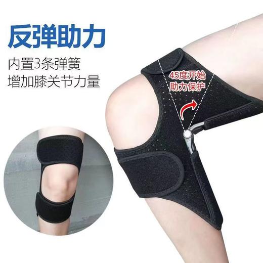 厂家直销髌骨助力器膝盖助力器关节登山助力运动护膝保护插板护膝 商品图2