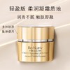 【限时特惠】Estee Lauder/雅诗兰黛白金级花菁萃紧颜焕活眼霜15ml 商品缩略图0