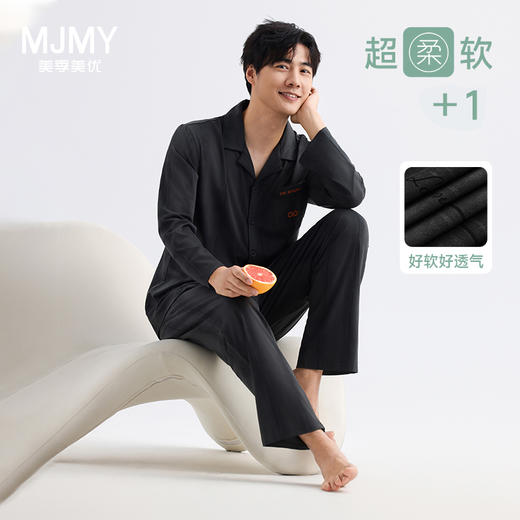 美季美优男士棉莫刺绣长袖套装 商品图0