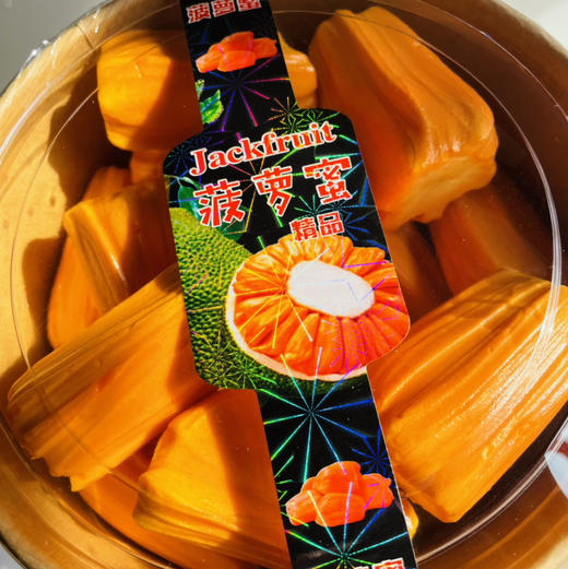 越南黄肉菠萝蜜/印尼红肉菠萝蜜🈶好甜好红 甜的齁 喜欢菠萝蜜的朋友 会非常非常满意他的味道👅 商品图5