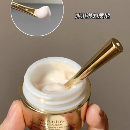 【限时特惠】Estee Lauder/雅诗兰黛白金级花菁萃紧颜焕活眼霜15ml 商品图2