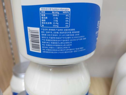 【顺丰快递】马三三原味酸奶家庭实惠装  风味发酵酸奶 手工酸奶 产地直发 1kgx2桶AWJM 商品图5