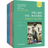 幼儿园户外学习译丛  南京师范大学出版社  正版书籍 商品缩略图0