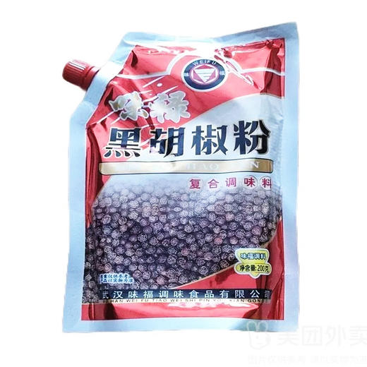 味禄黑胡椒粉佐餐调味料200g（6904960300085） 商品图0